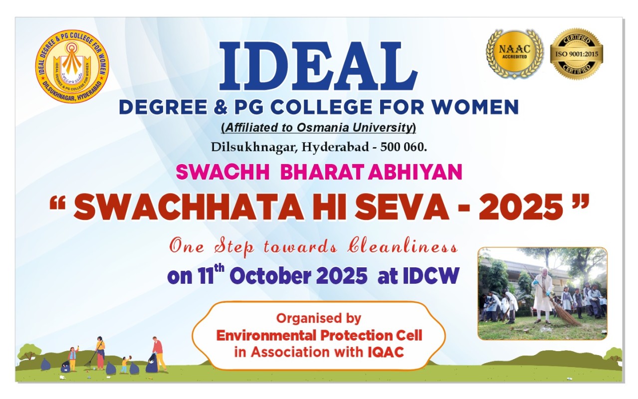 SWACHH BHARAT ABHIYAN "SWACHHATA HI SEVA - 2025" ON 11TH OCTOBER 2025